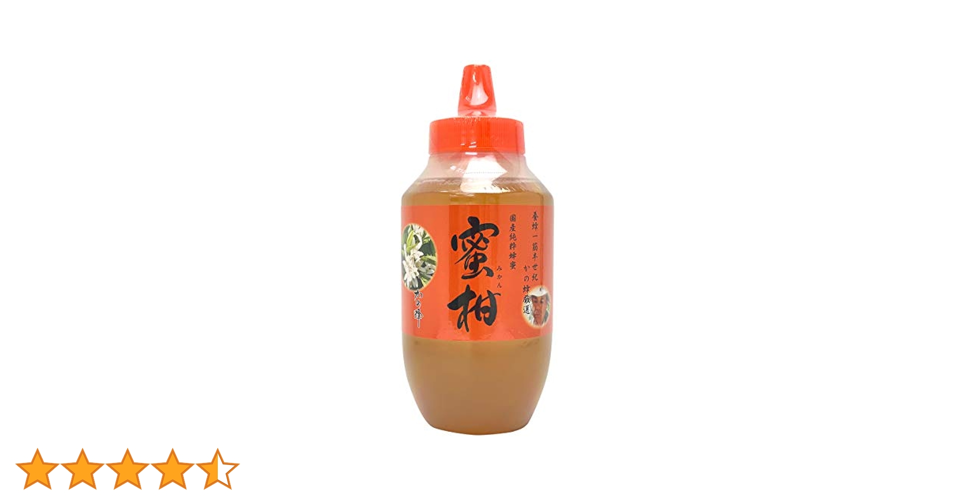 Amazon | はちみつ 専門店【かの蜂】 国産 みかん 蜂蜜 1000g